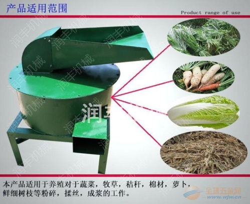 家禽飼養新選擇 促銷立式打漿機，高效粉碎青飼料