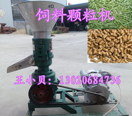 平模青飼料壓粒機械 畜牧養殖與家禽飼養的高效顆粒飼料機選購指南