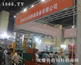 九陽養殖設備閃耀2015河南家禽交易會，引領家禽飼養機械新篇章